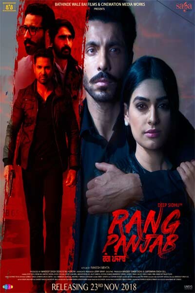 Rang Panjab full movie