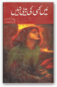 Main kisi ki beti nahi novel by Inayat Ullah.