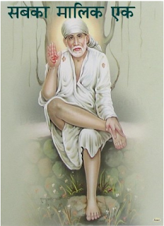 Who is sai baba