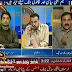 11TH HOUR (PTI VS PMLN) – 9TH JULY 2014 on ARY News