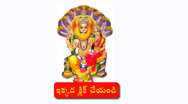 Telugu books download