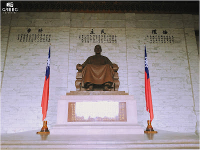 Chiang Kai-shek Monument