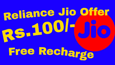 jio loot of Rs.100