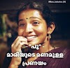  "പൂ" - മാരിയുടെ മണമുള്ള പ്രണയം ( "Poo" Tamil Movie review)