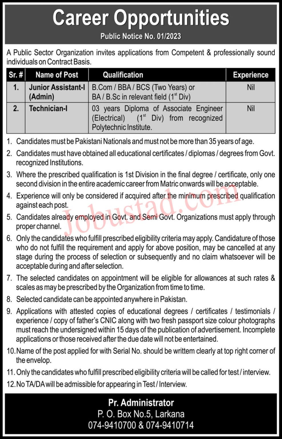 Pakistan Atomic Energy Commission - PAEC Jobs 2023