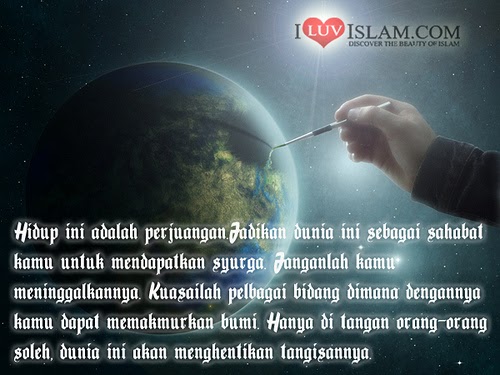 Ubat Hati: Ujian Allah : Tanamkan Kesabaran