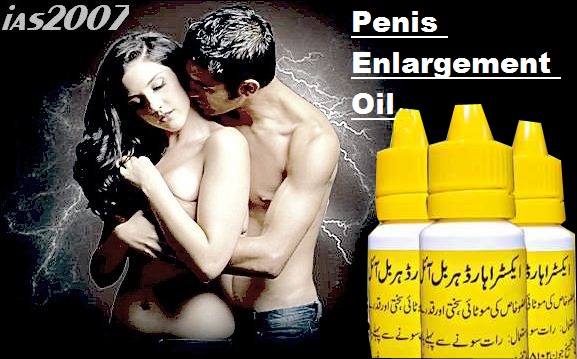 Extra Hard Herbal Oil Price in Pakistan