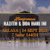 Hadith & Doa Hari Ini | 14 September 2021 | 7 Safar 1443H | SELASA