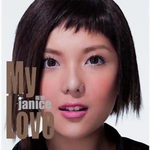 My Love My Fate – Janice Vidal