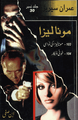 Imran Series by Ibne Safi Complete Set Part 30 pdf