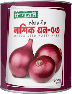 নাশিক এন-৫৩