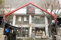 Tong-In Store