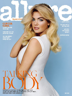 Kate Upton Allure Korea Magzine Cover May 2013