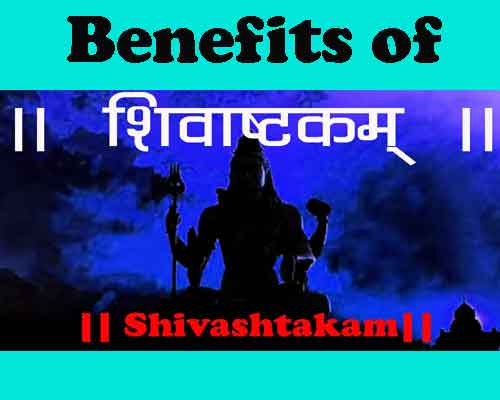 Lyrics of Shivashtakam, Benefits of shivashtak, शिवाष्टक स्तोत्रं, tips for blessings of Mahadev, Meaning of Shivahtak shloks.