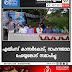 എയിംസ് കാസർകോട്; വാഹനജാഥ ചോയ്യങ്കോട് സമാപിച്ചു