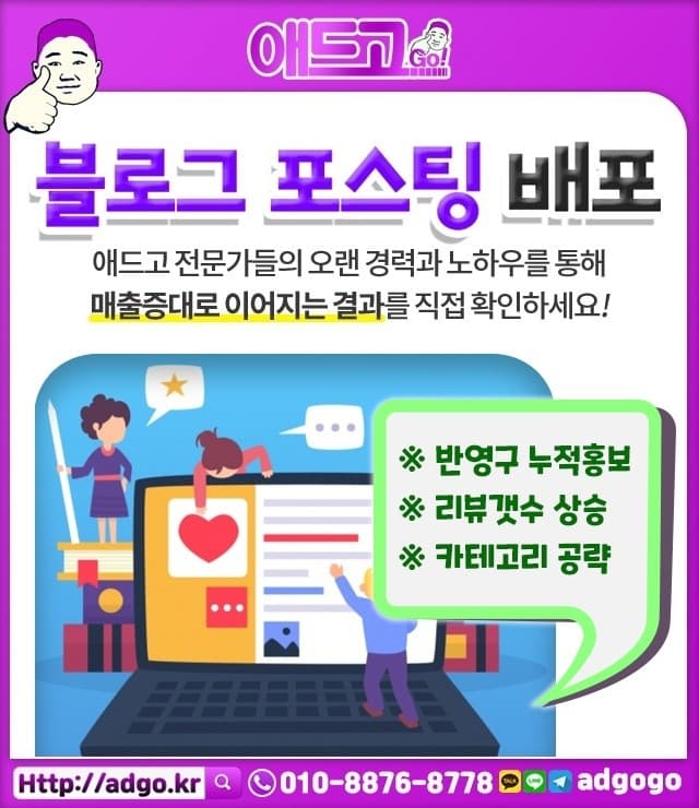 서초렌더링업체