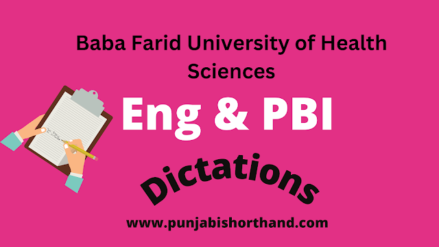 Baba Farid University of Health Sciences