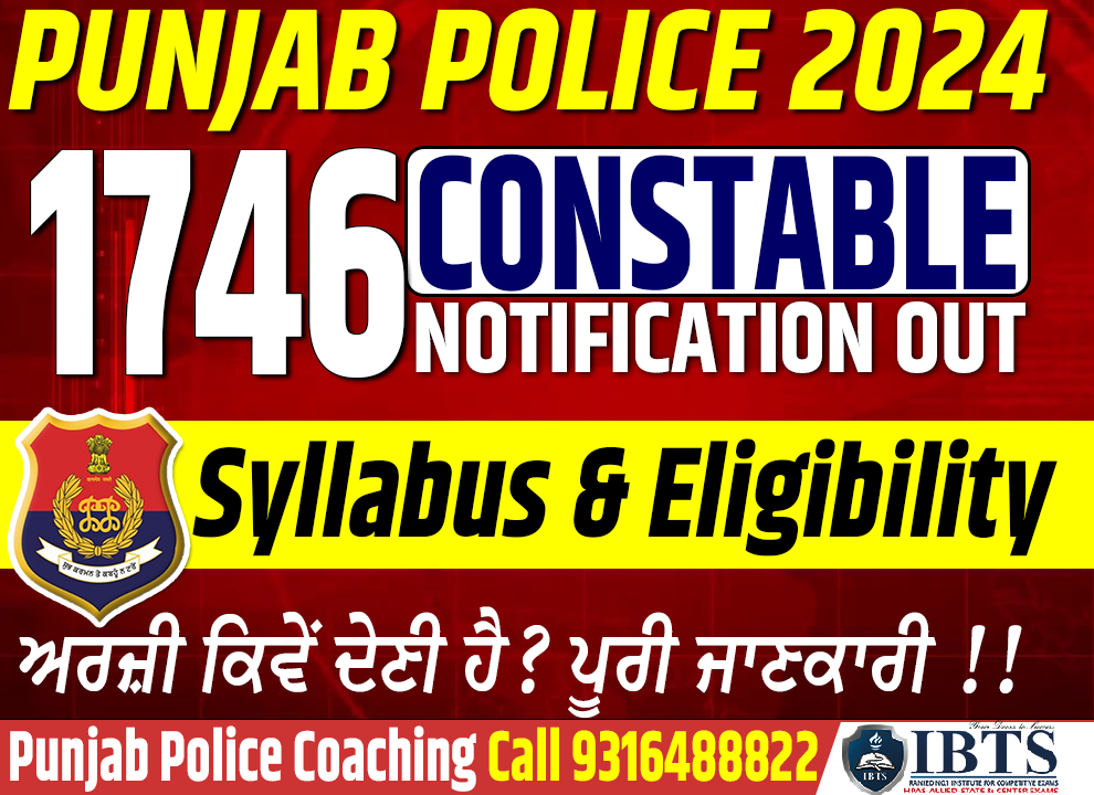 Punjab Police Constable Recruitment 2024 Notification Out for 1800 Vacancies