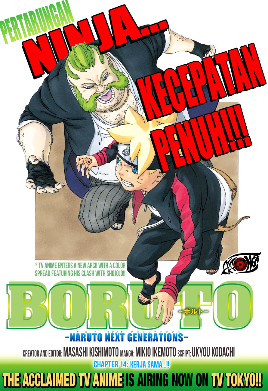 Boruto: Naruto Next Generations: Chapter 14 - Page 2