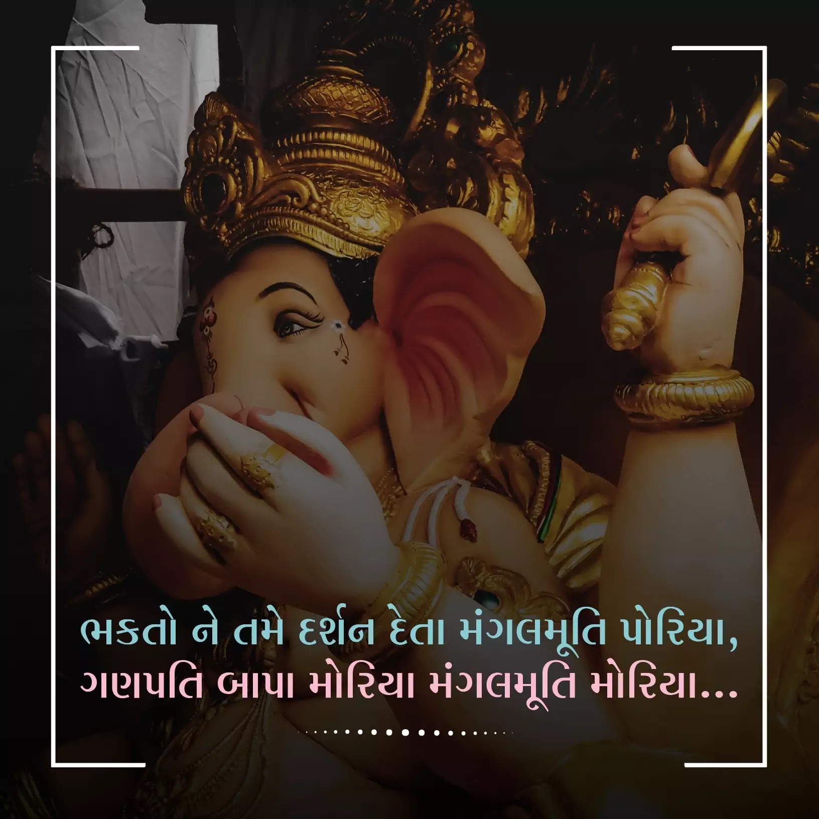 Ganpati bappa gujarati status