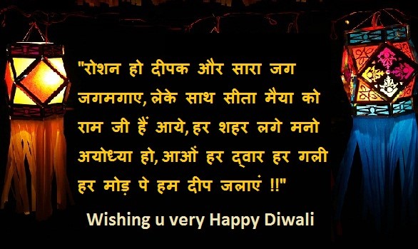 Happy Diwali best wishes and Images 