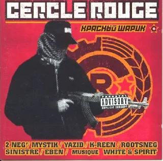 VA - Cercle Rouge (1998) WAV