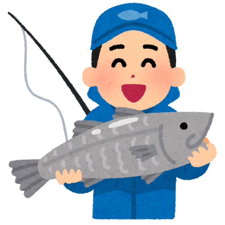 魚を釣った人のイラスト 男性 かわいいフリー素材集 いらすとや