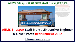 AIIMS Bilaspur Staff Nurse ,Executive Engineer & Other Posts Recruitment 2022