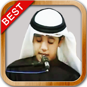 Download Murottal Anak Ahmad Saud Full Album Mp3