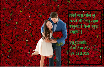 Sucha Yaar Mp3 Song Download - Ena Khush Rahuga