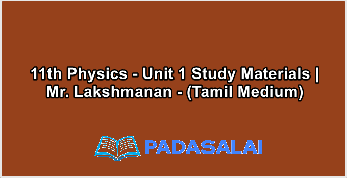 11th Physics - Unit 1 Study Materials | Mr. Lakshmanan - (Tamil Medium)