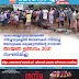 കോടോംബേളൂർ ഗ്രാമപഞ്ചായത്തിൽ  നീർച്ചാലുകളിൽ തടയണകൾ നിർമ്മിച്ച്  ജലസുരക്ഷ ഒരുക്കുന്നതിൻ്റെ ഭാഗമായി  തടയണ ഉത്സവം 2021 സംഘടിപ്പിച്ചു