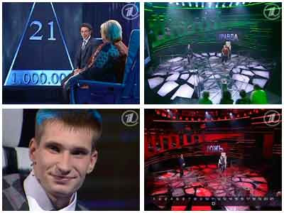 detector-lzhy-02-10-2010