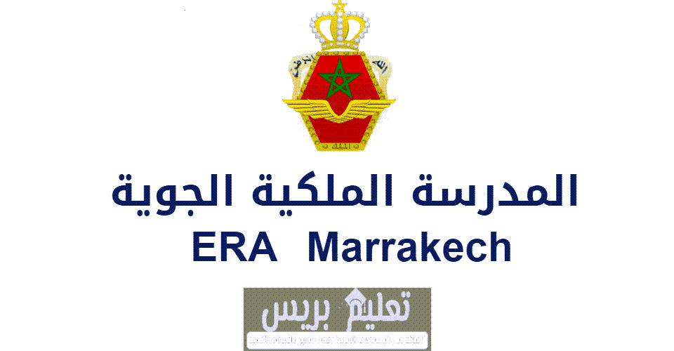 Concours ERA Marrakech Licence pilotage 2021 – 2022 - المدرسة الملكية الجوية ERA بمراكش