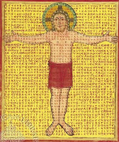 la première figure de Raban Maur, sur un De Laudibus Sanctae Crucis volé à la Vaticane par Tibère (voir Ceux qui vont mourir te saluent)