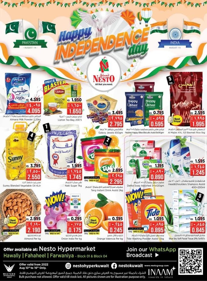 Nesto Kuwait - Promotions 