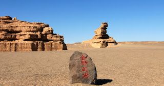 The scenery of desert in Dunhuang, you will enjoy it when you take a China tour to Dunhuang.