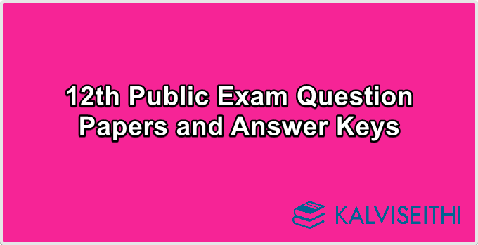 12th Public Exam Question Papers and Answer Keys