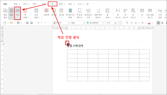 한글 구역나누기