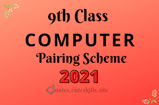 9th Class Computer Pairing Scheme 2020-2021