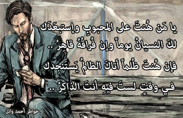 شعر وخواطر