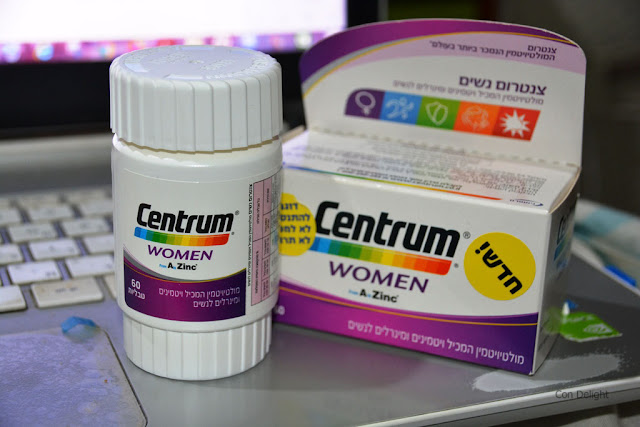 צנטרום נשים מולטיויטמין centrum women