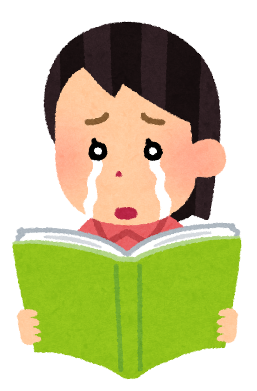 泣きながら本を読む人のイラスト 女性 かわいいフリー素材集 いらすとや