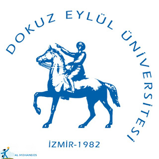 جامعة دوكوز أيلول || DOKUZ EYLÜL ÜNİVERSİTESİ