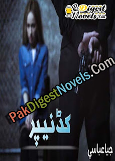 Kidnapper (Complete Novel) By Jiya Abbasi