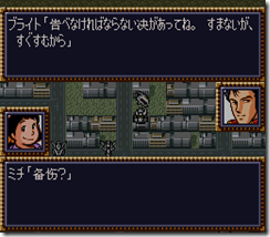 WGF第四次0.98漢化版346