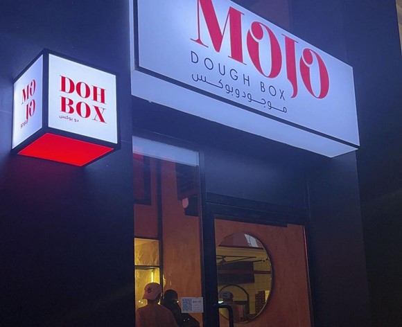 مطعم موجو دو بوكس جدة | المنيو والاسعار والعنوان