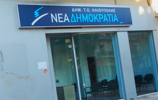 Εικόνα