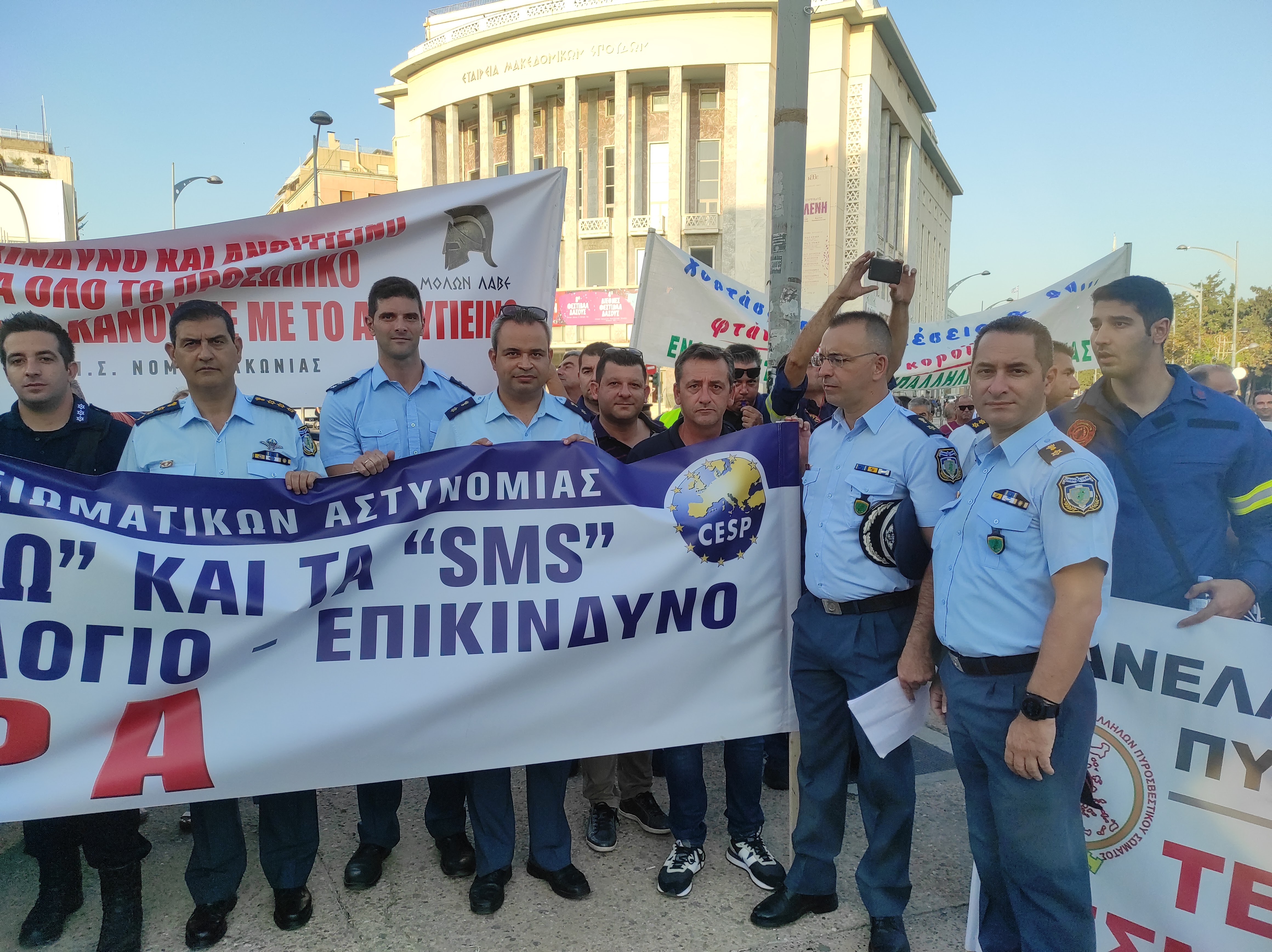 Με «άρωμα» Ξάνθης η Πανελλήνια Ένστολη διαμαρτυρία στη Θεσσαλονίκη