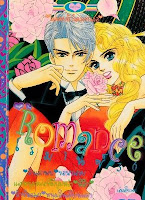 ขายการ์ตูนออนไลน์ Romance เล่ม 36